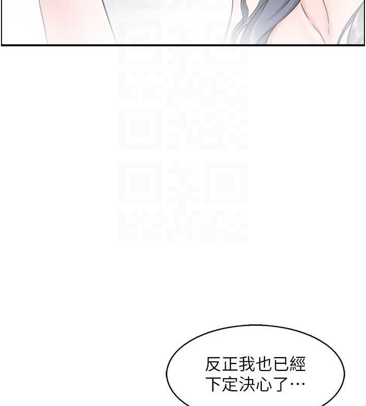 人妻控第28话-以身还债