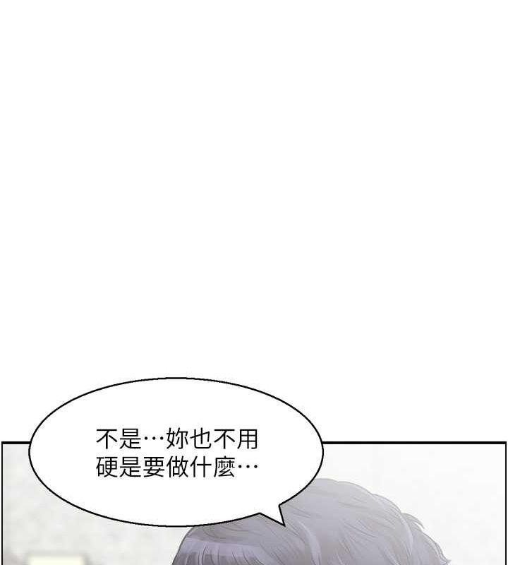 人妻控第28话-以身还债