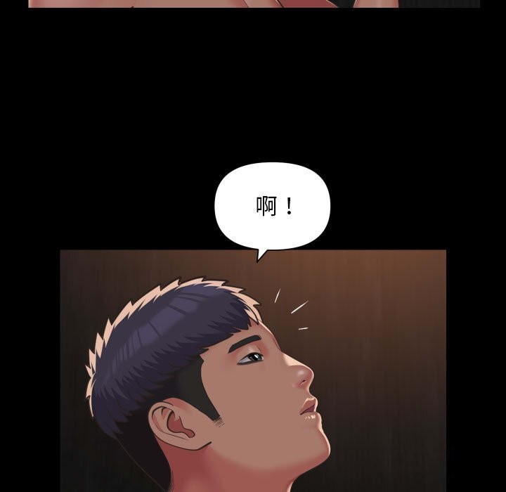 敲开你的门第119话