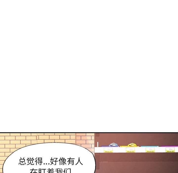可以爱你吗第32话