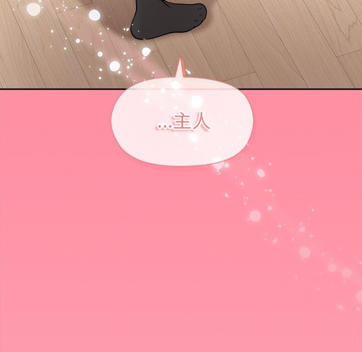 和美女上司玩游戏第31话