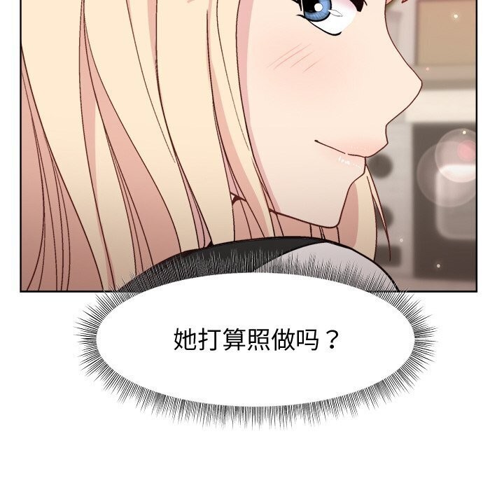 和美女上司玩游戏第31話