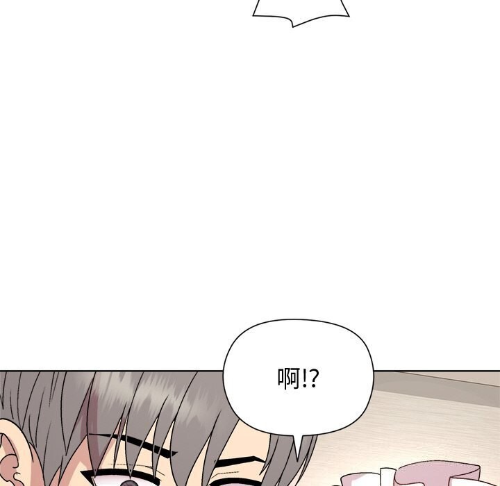 和美女上司玩游戏第31话