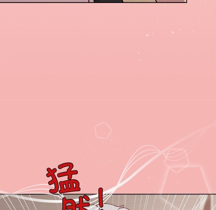 和美女上司玩游戏第31话