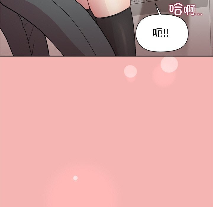 和美女上司玩游戏第31話