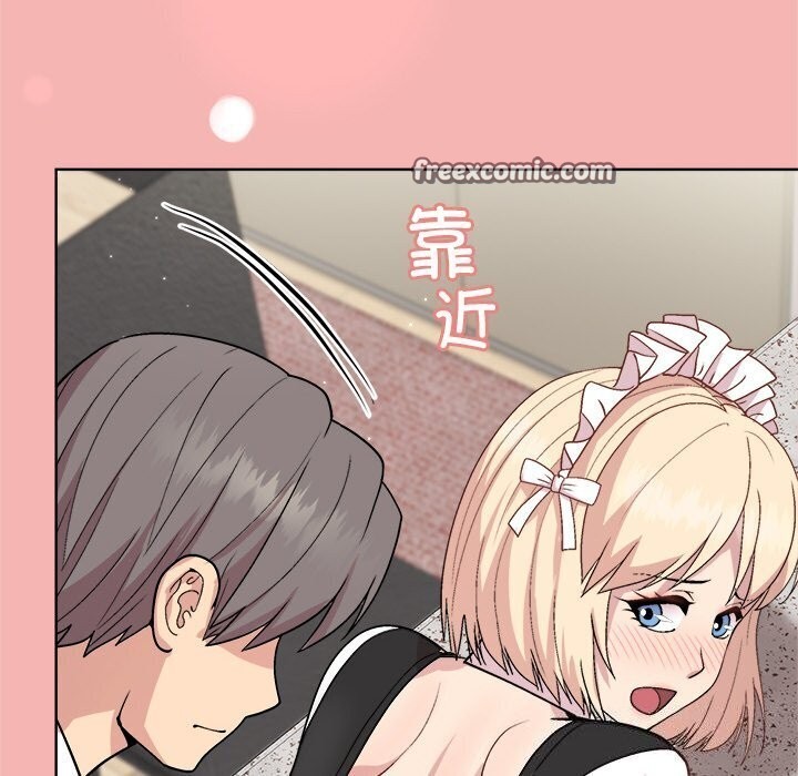 和美女上司玩游戏第31话