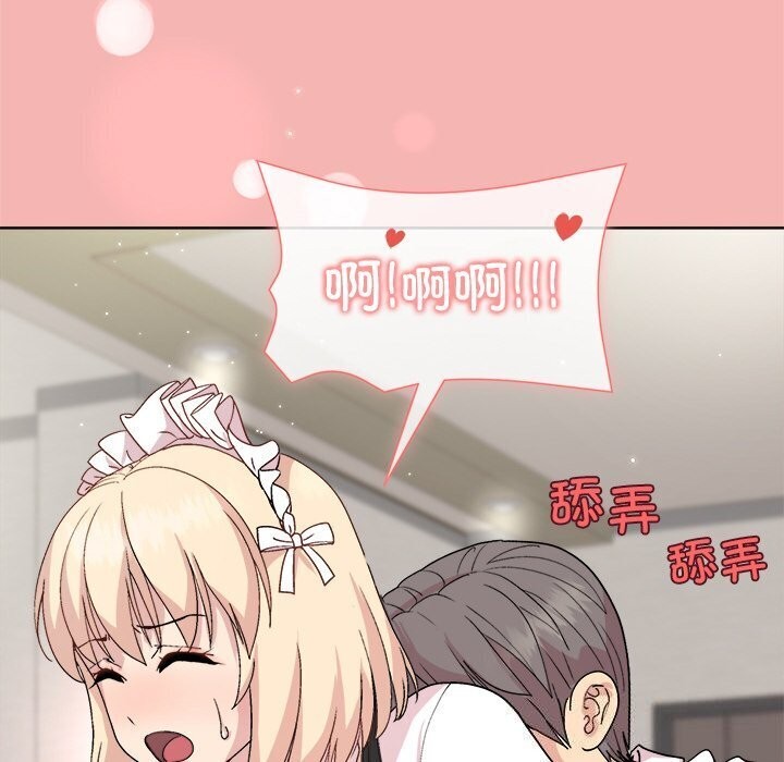 和美女上司玩游戏第31话