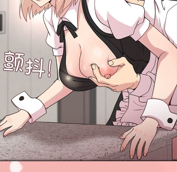 和美女上司玩游戏第31话