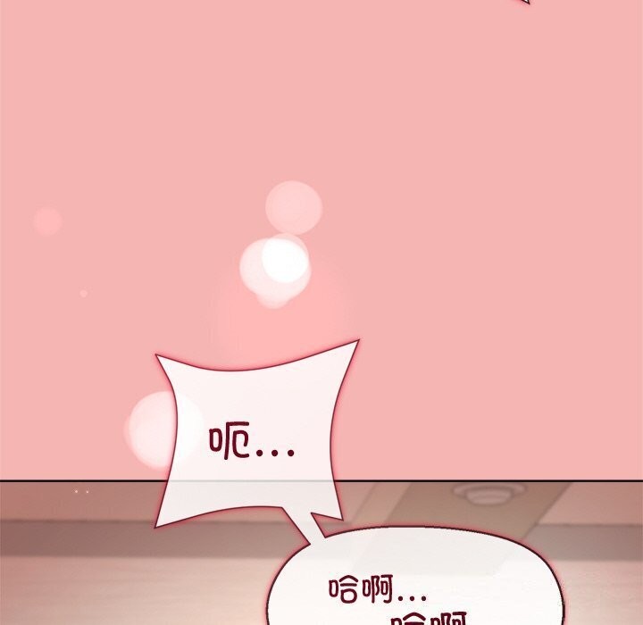 和美女上司玩游戏第31话