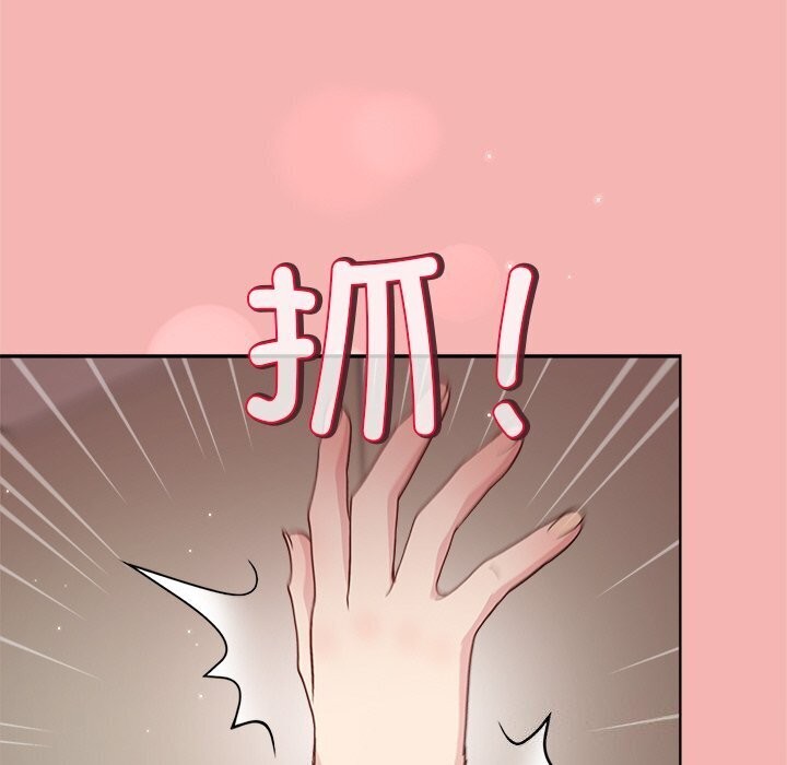 和美女上司玩游戏第31话
