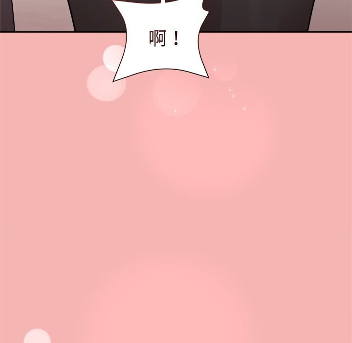 和美女上司玩游戏第31话
