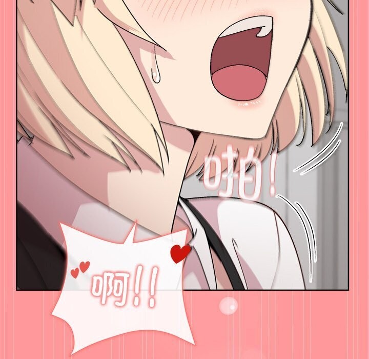 和美女上司玩游戏第31话