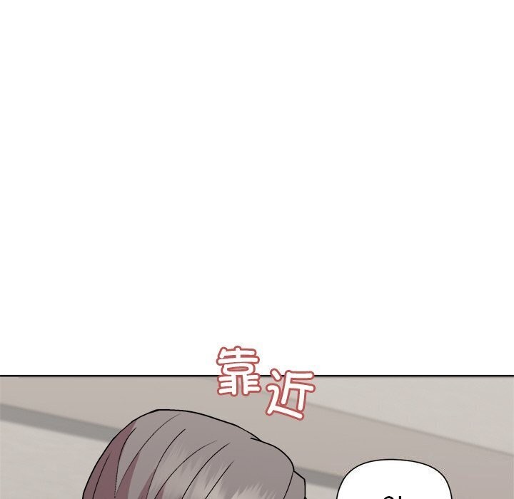 和美女上司玩游戏第31话