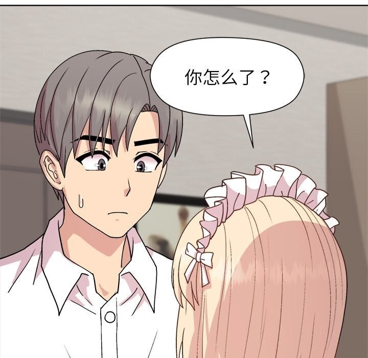 和美女上司玩游戏第31话