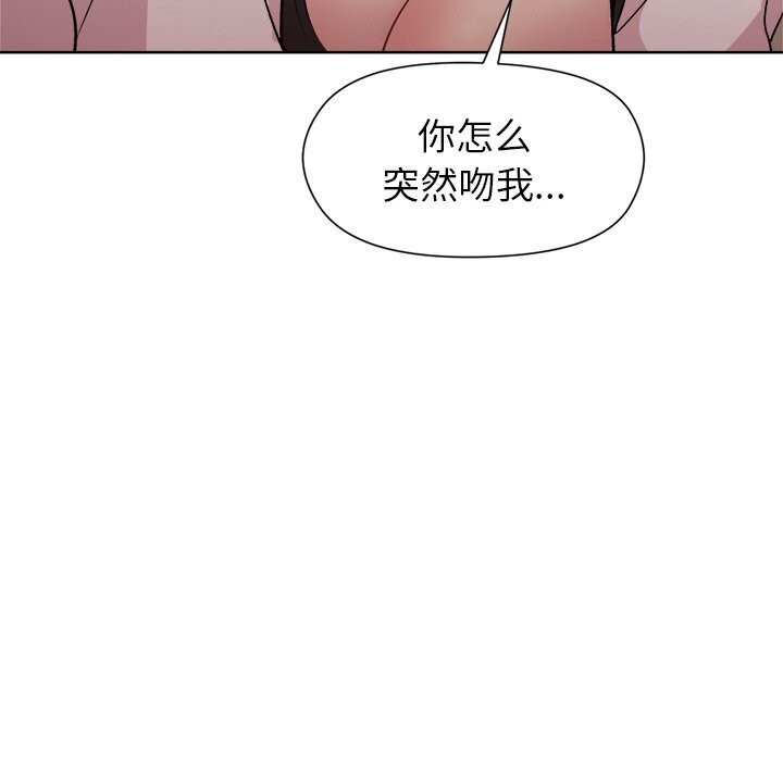 和美女上司玩游戏第31话