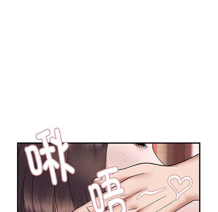 邻居跑路中第21话