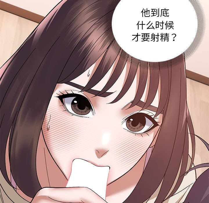 邻居跑路中第21话