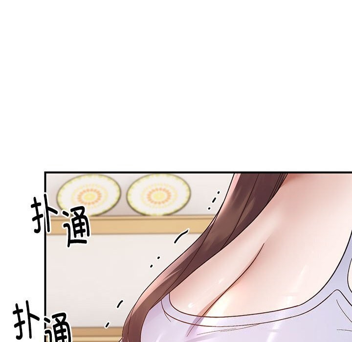 邻居跑路中第21話