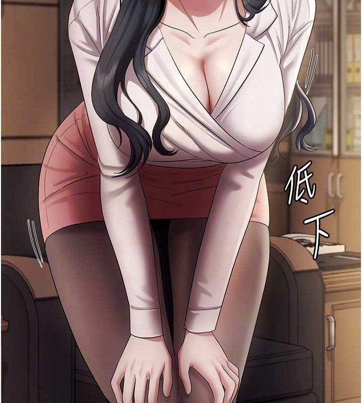 老闆娘的诱惑第33话-洞悉一切的上司