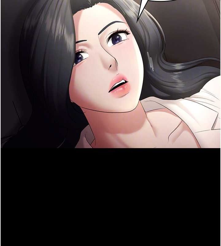 老闆娘的誘惑第33話-洞悉一切的上司