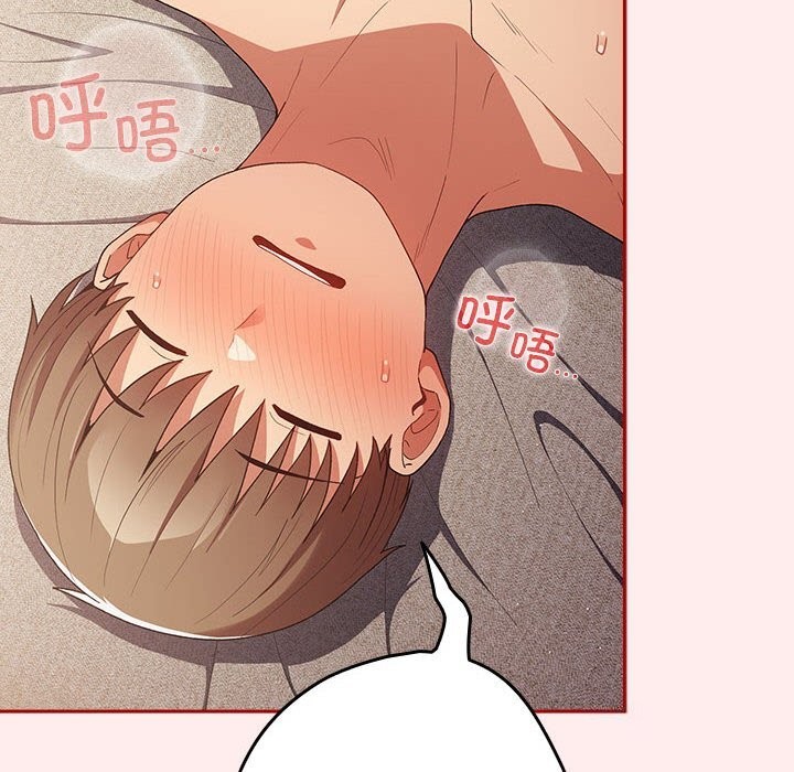 游戏规则我来定第79话