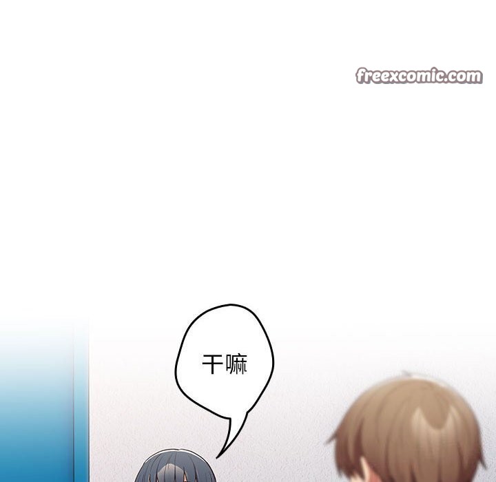 游戏规则我来定第79话
