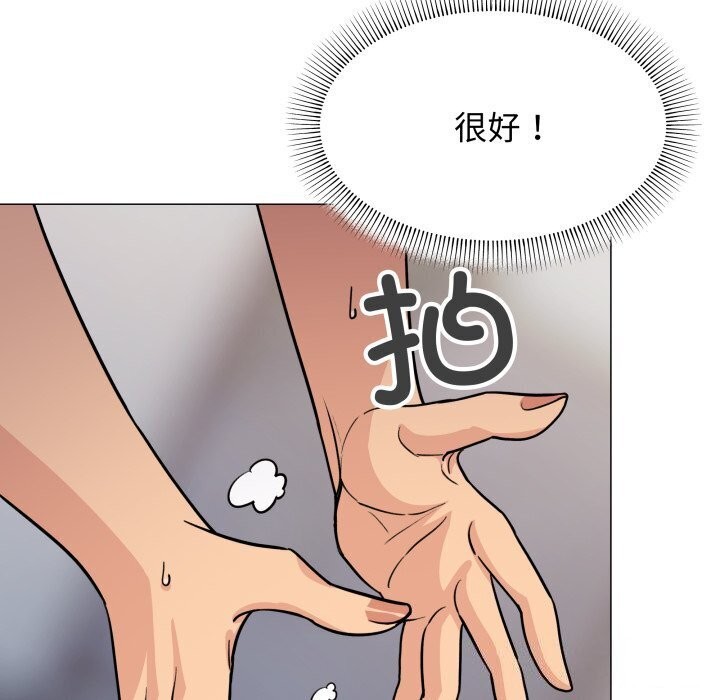 缺德邻居难相处第12话