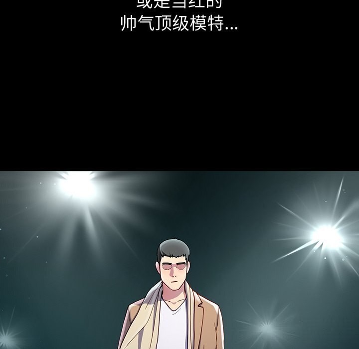 后宫之王第13话