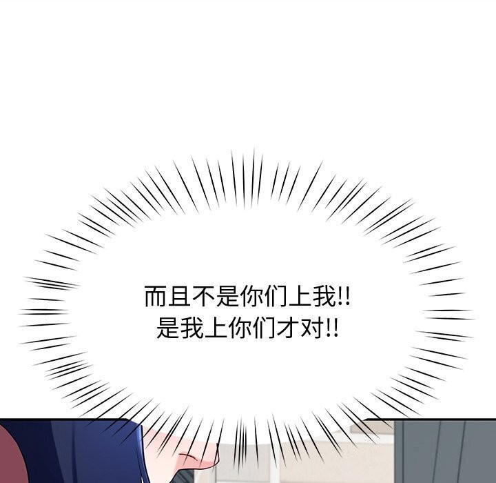 后宫之王第13话