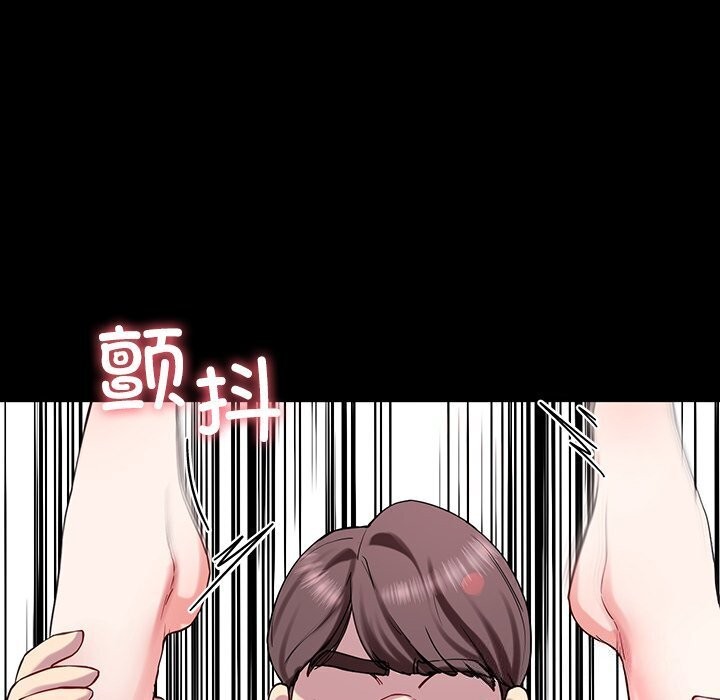 后宫之王第13话