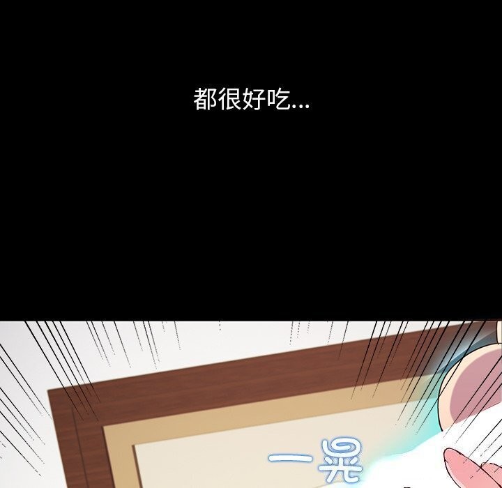 后宫之王第13话
