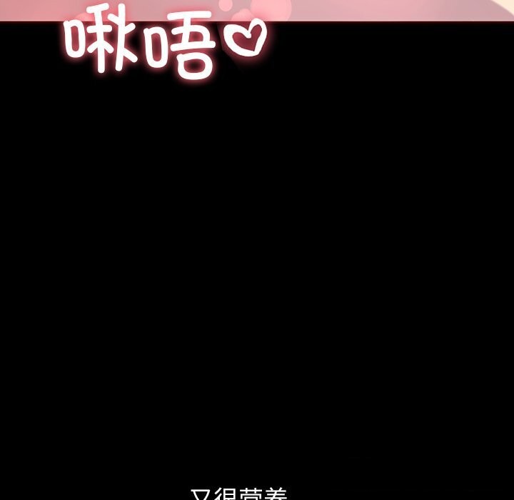 后宫之王第13话