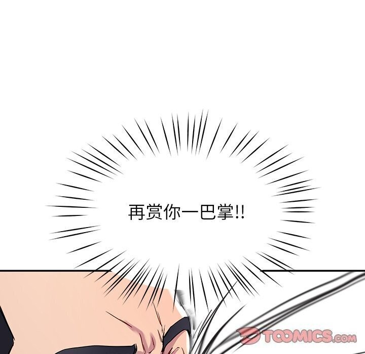 后宫之王第13话
