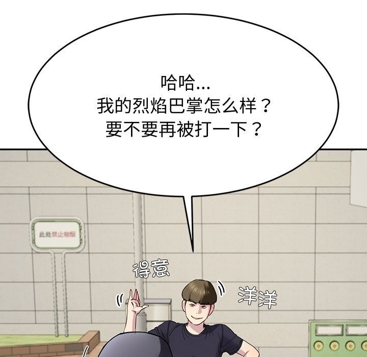 后宫之王第13话