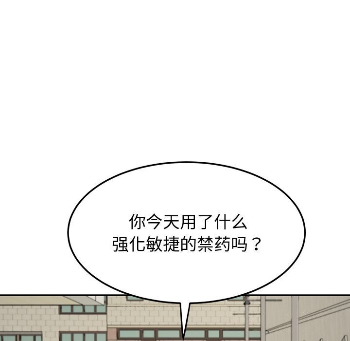 后宫之王第13话