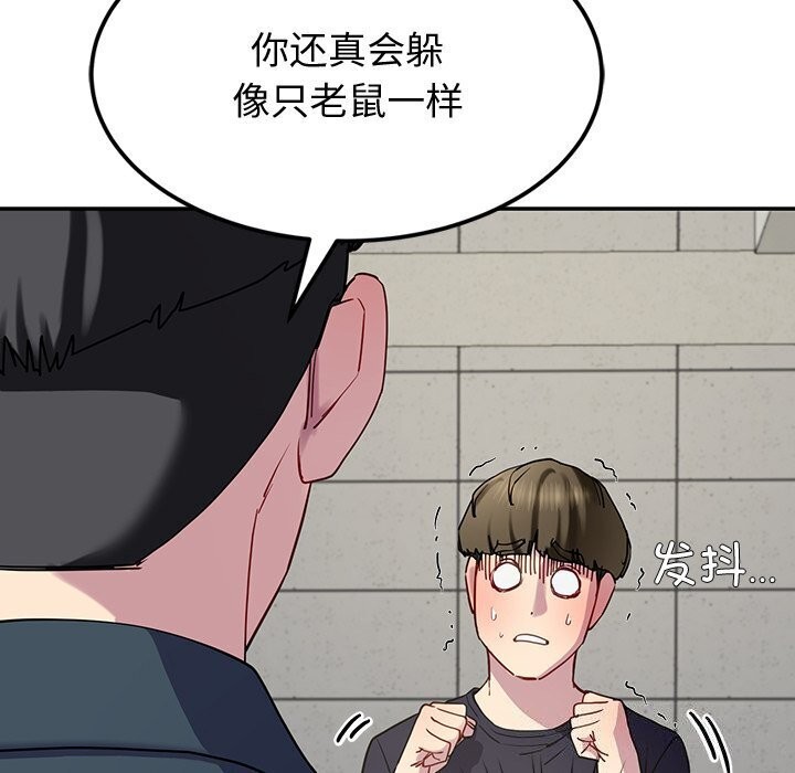 后宫之王第13话