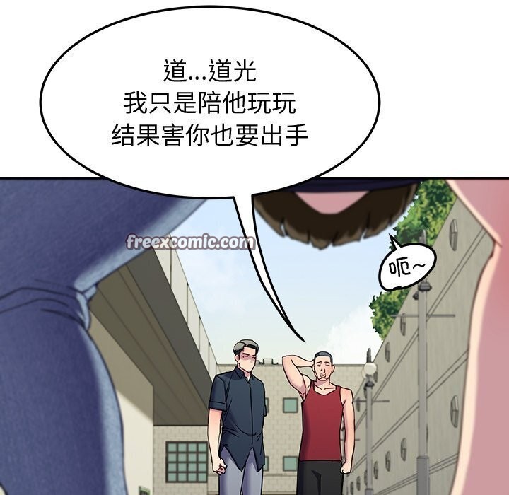 后宫之王第13话