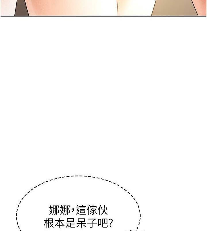 税金女友第18话-迷上巨屌的女人
