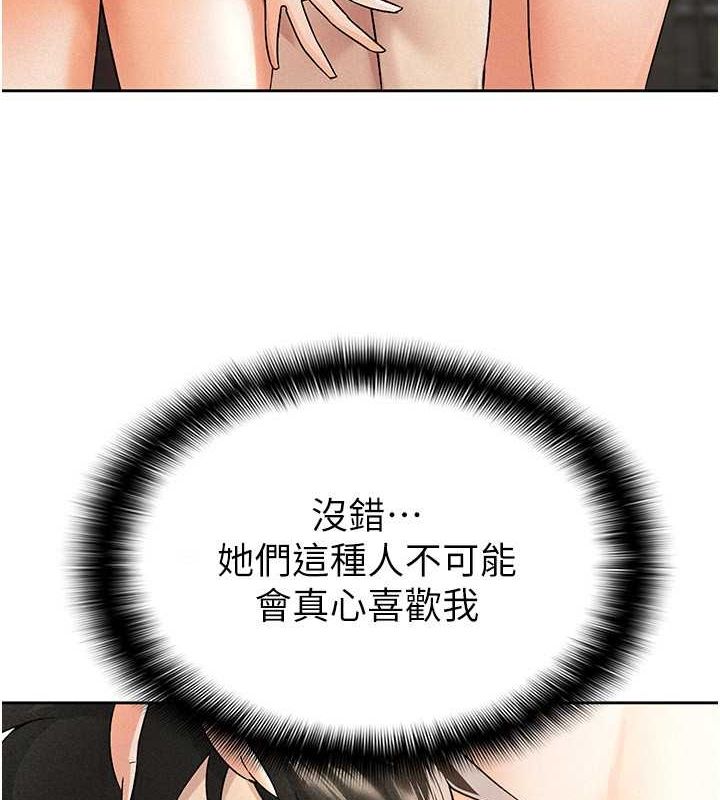 税金女友第18话-迷上巨屌的女人