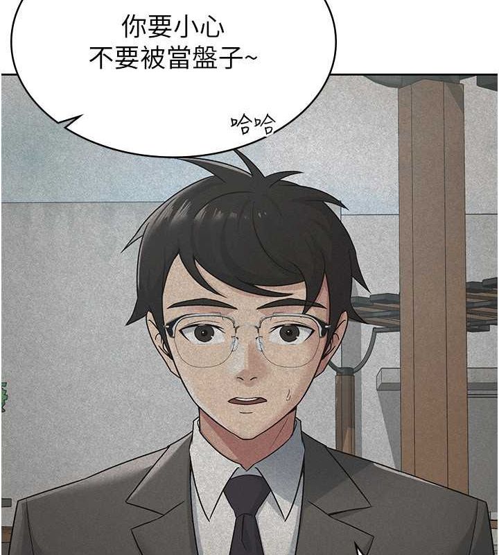 税金女友第18话-迷上巨屌的女人