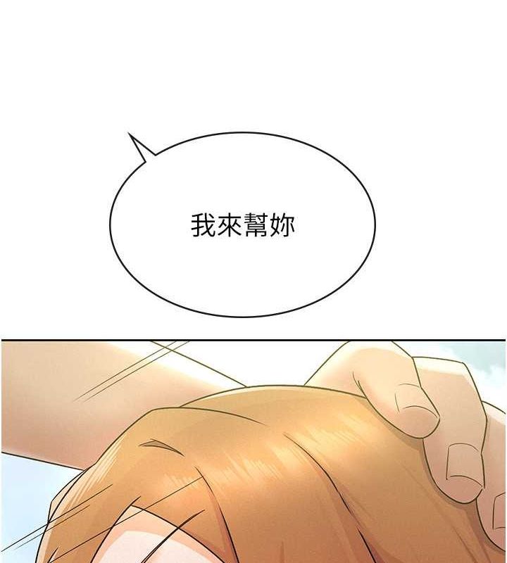 税金女友第18话-迷上巨屌的女人