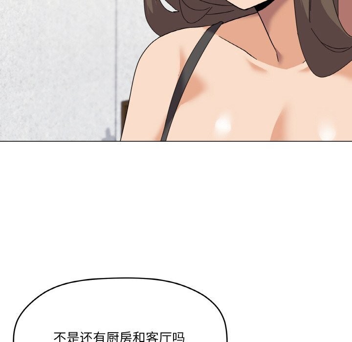 家人之间这样不好吧第25话