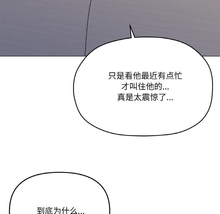 家人之间这样不好吧第25話