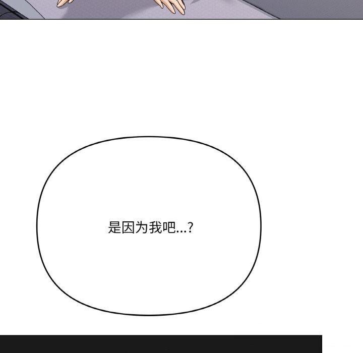 家人之间这样不好吧第25话