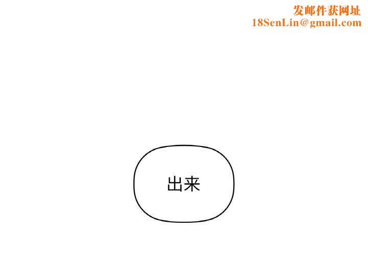 咖啡因第39話