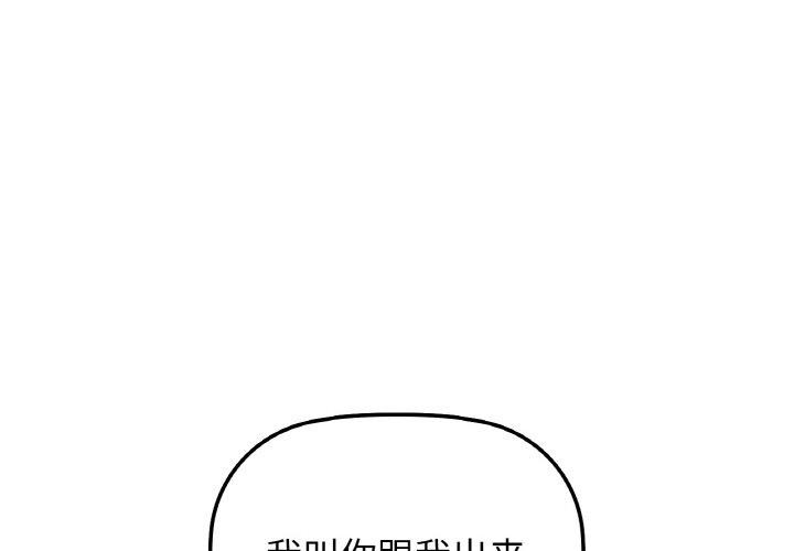 咖啡因第39話