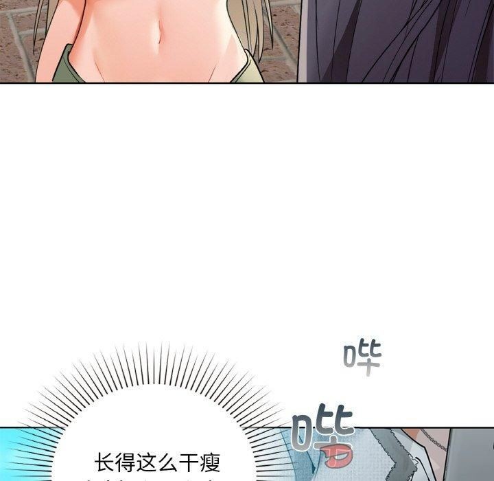 咖啡因第39話