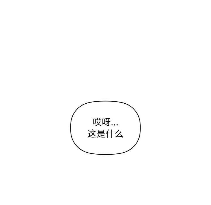 咖啡因第39話