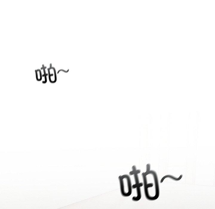 咖啡因第39話