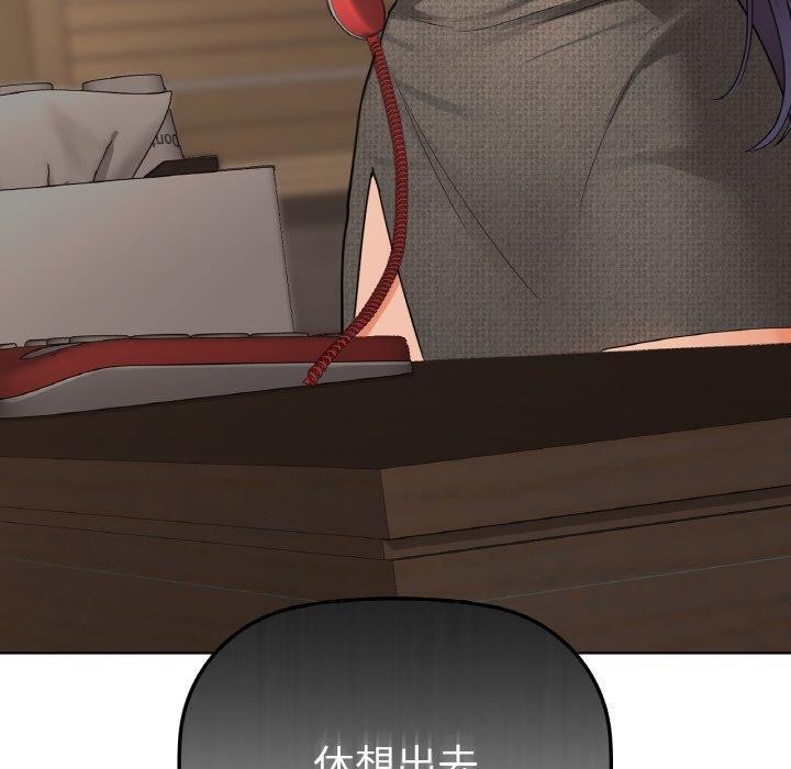 咖啡因第39话